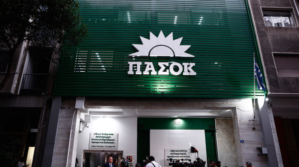 Πόσο απασχολεί την κυβέρνηση η εκλογή ηγεσίας στο ΠαΣοΚ;