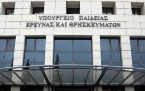 Σε ηλεκτρονική δημόσια διαβούλευση το νομοσχέδιο για την Ιδιωτική Εκπαίδευση