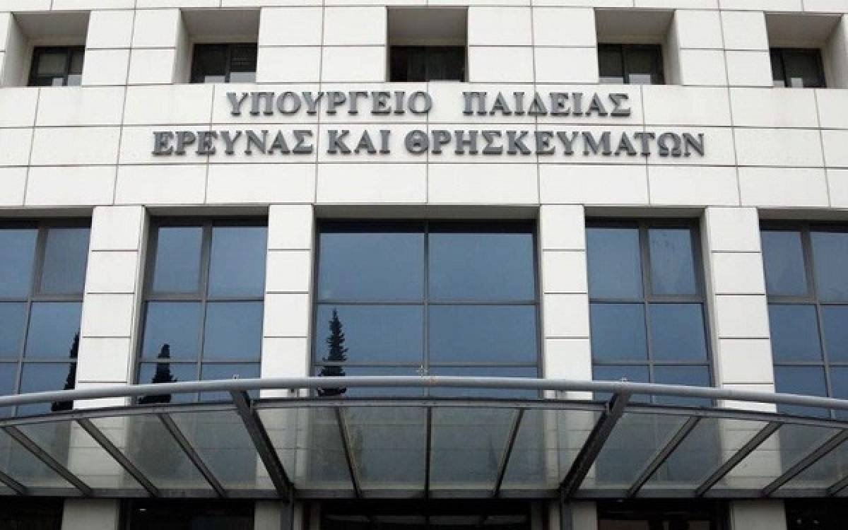 Σε ηλεκτρονική δημόσια διαβούλευση το νομοσχέδιο για την Ιδιωτική Εκπαίδευση