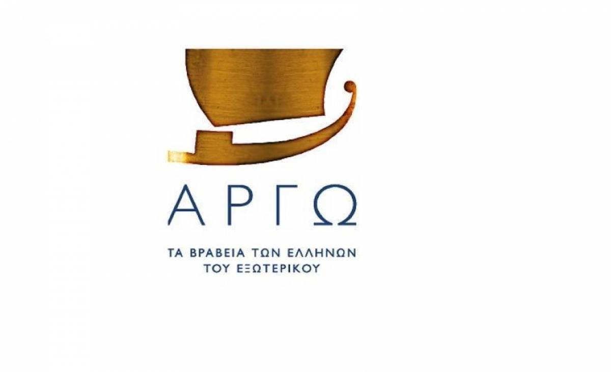 Ξεκινά η διαδικασία υποβολής υποψηφιοτήτων για τα ΒΡΑΒΕΙΑ ΑΡΓΩ 2020