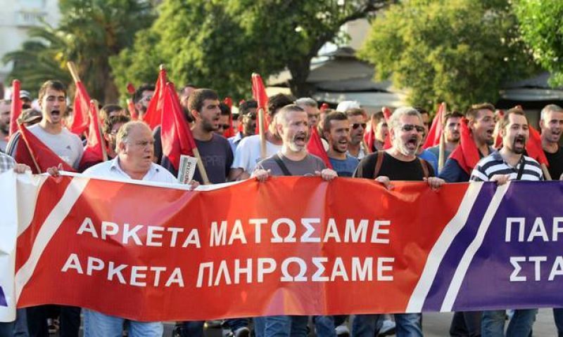 Ασφαλιστικό: Σε εξέλιξη το παννατικό συλλαλητήριο του ΠΑΜΕ