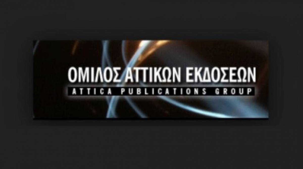 Ανασυγκροτήθηκε σε σώμα το ΔΣ των Αττικών Εκδόσεων