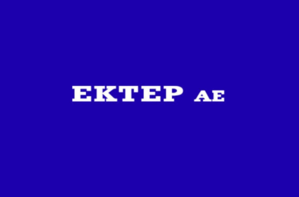 ΕΚΤΕΡ: Αύξηση μετοχικού κεφαλαίου - 850.000 νέες κοινές ονομαστικές μετοχές σε διαπραγμάτευση από 8/12