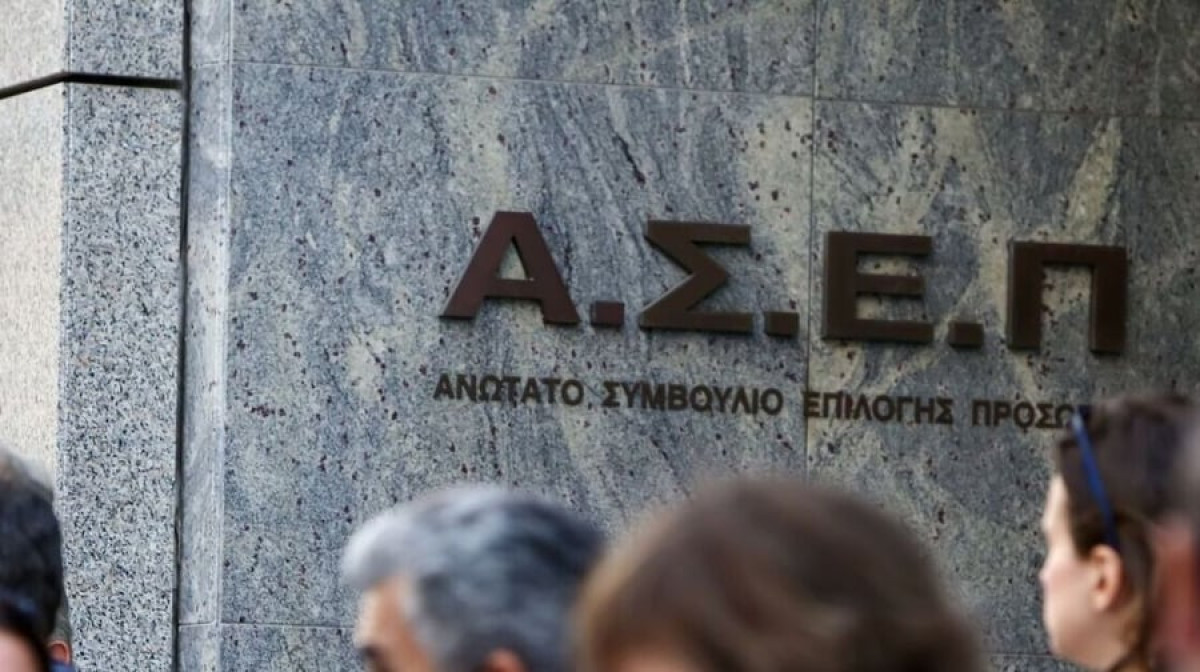 ΑΣΕΠ: Εκδόθηκαν οι πίνακες για τους εκπαιδευτικούς Ειδικής Αγωγής
