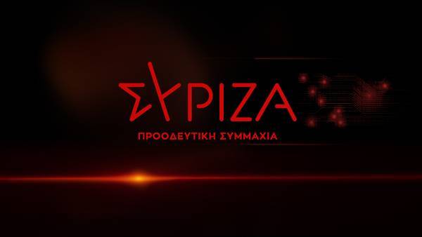 Τροπολογία ΣΥΡΙΖΑ για τη μείωση των ΕΦΚ στα καύσιμα