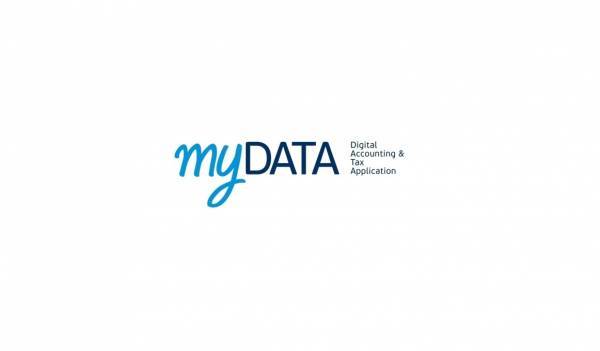 MyDATA: Ψηφιακός εκσυγχρονισμός της φορολογικής διοίκησης των μικρομεσαίων επιχειρήσεων