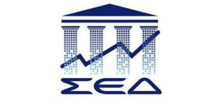 ΣΕΔ: Διοργανώνει νέο Πρόγραμμα Επενδυτικής Παιδείας & Κατάρτισης