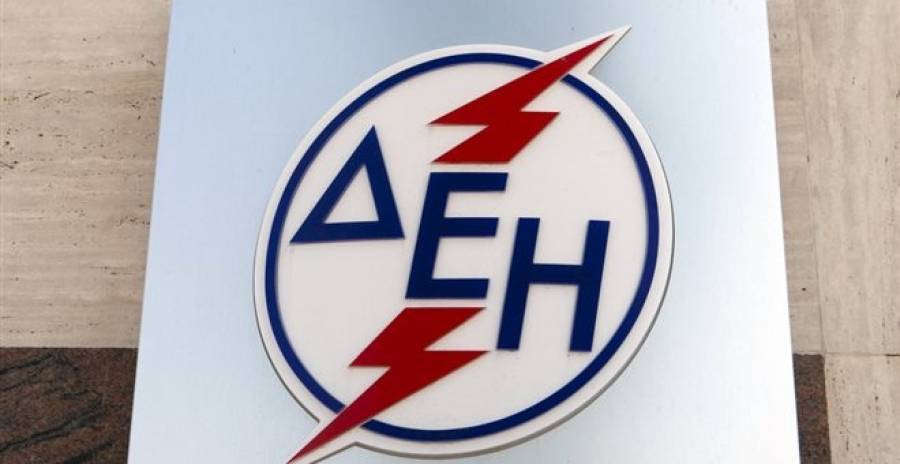 Η απάντηση της ΔΕΗ για τα οικονομικά αποτελέσματα