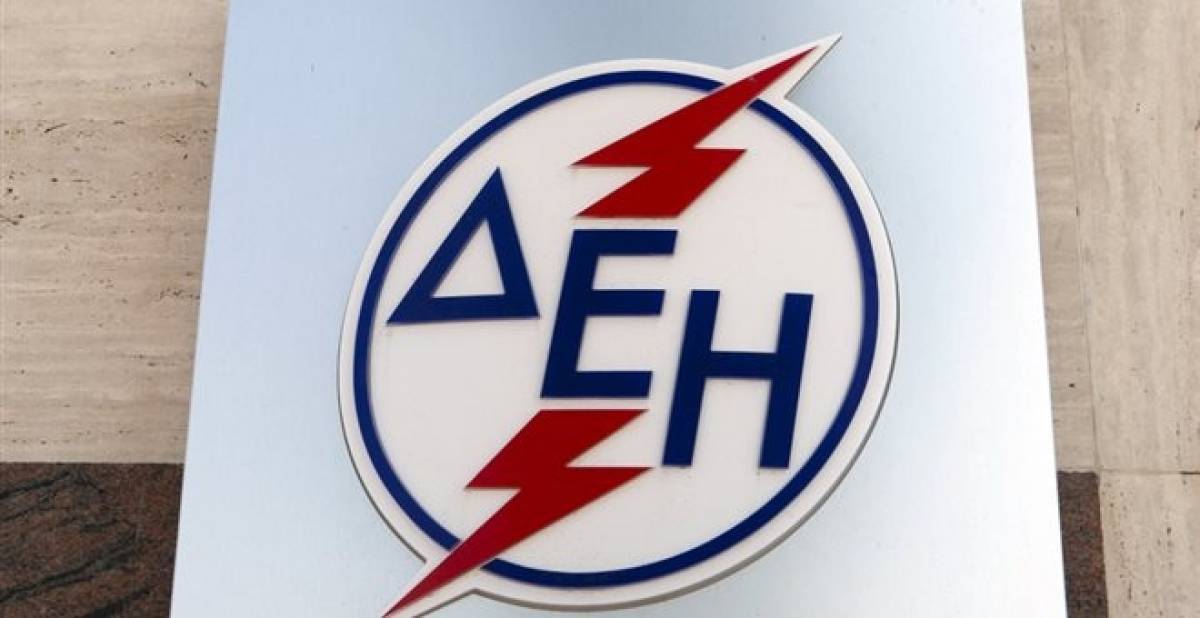 Η απάντηση της ΔΕΗ για τα οικονομικά αποτελέσματα