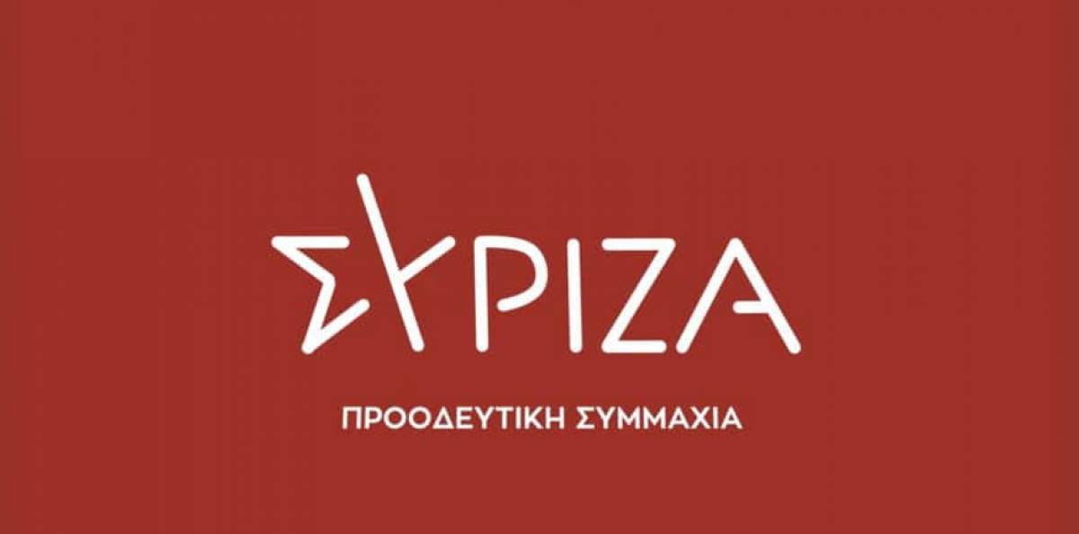 ΣΥΡΙΖΑ: Ξεπουλάνε τη ΔΕΠΑ Υποδομών, απαξιώνουν το Δημόσιο
