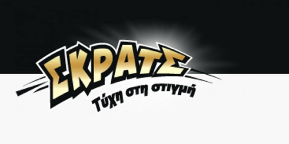 ΣΚΡΑΤΣ: Κέρδη 3.155.393 ευρώ την προηγούμενη εβδομάδα