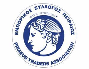 Εμπορικός Σύλλογος Πειραιά: Ικανοποίηση για τη μη ανέγερση εμπορικού κέντρου