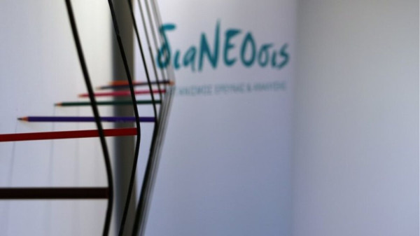 Επαγγελματική εκπαίδευση και κατάρτιση στην Ελλάδα: Απογοητευτική εικόνα- Προτάσεις αναβάθμισης