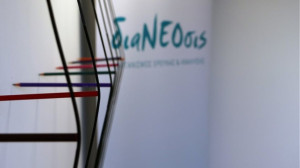 Επαγγελματική εκπαίδευση και κατάρτιση στην Ελλάδα: Απογοητευτική εικόνα- Προτάσεις αναβάθμισης
