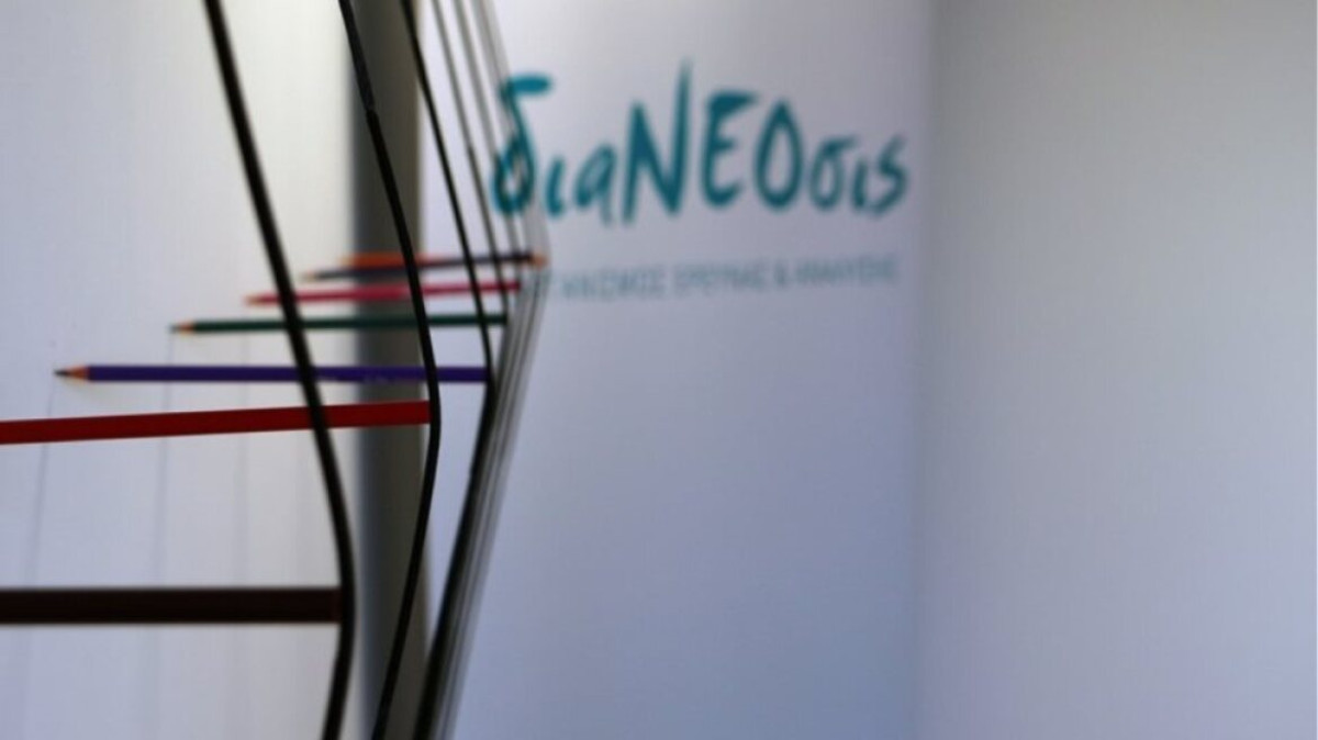 Επαγγελματική εκπαίδευση και κατάρτιση στην Ελλάδα: Απογοητευτική εικόνα- Προτάσεις αναβάθμισης