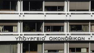 ΥΠΟΙΚ: Εξαιρούνται από την εισφορά αλληλεγγύης τα αναδρομικά