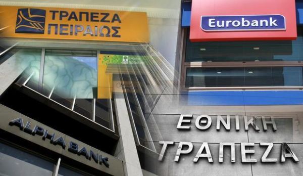 Reuters: Νέος γύρος συγχωνεύσεων μεταξύ των 4 συστημικών τραπεζών