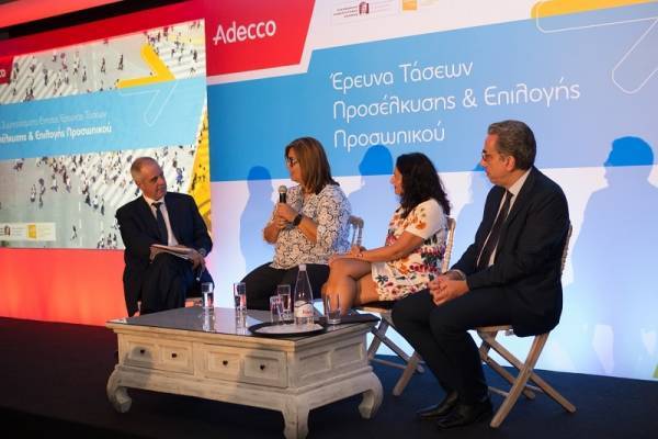 Adecco: Η τεχνολογία αλλάζει την καθημερινότητα των Τμημάτων Ανθρώπινου Δυναμικού