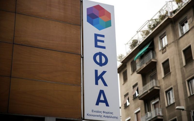 Κάτω του 50% η εισπραξιμότητα των εισφορών στον ΕΦΚΑ