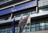 ΝΔ: Να ζητήσει συγγνώμη η κυβέρνηση από το λαό