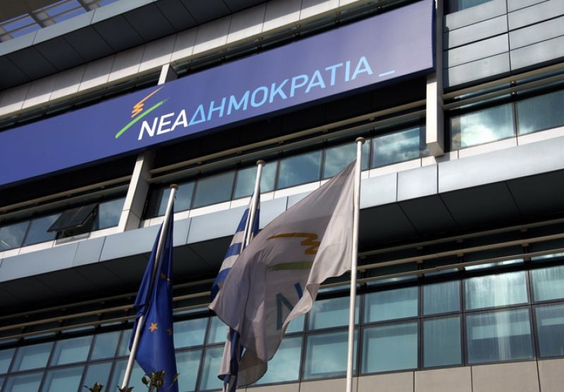 ΝΔ: Να ζητήσει συγγνώμη η κυβέρνηση από το λαό