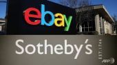 Sotheby's και eBay "συμπράττουν" για την τέχνη
