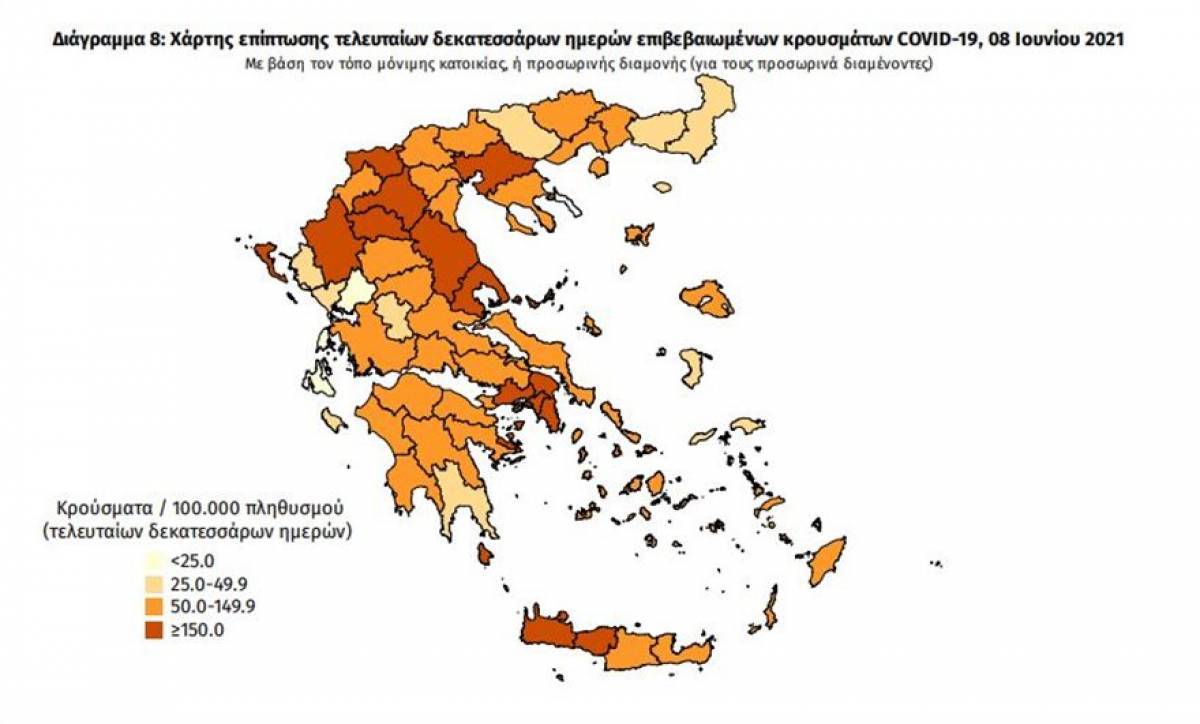 Διασπορά κρουσμάτων: 672 στην Αττική, 126 στη Θεσσαλονίκη
