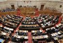Κατατέθηκε στη Βουλή η τροπολογία για τις τηλεοπτικές άδειες