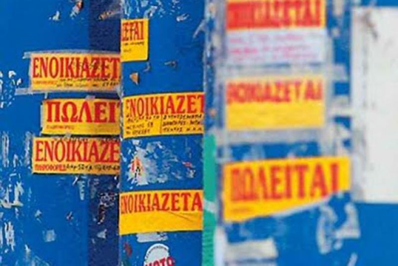 Η αγορά ακινήτων "ξυπνά" από τη Θεσσαλονίκη