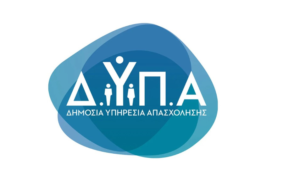 ΔΥΠΑ: 120 επιχειρήσεις-3.000 θέσεις εργασίας στις «Ημέρες Καριέρας» στην Αθήνα
