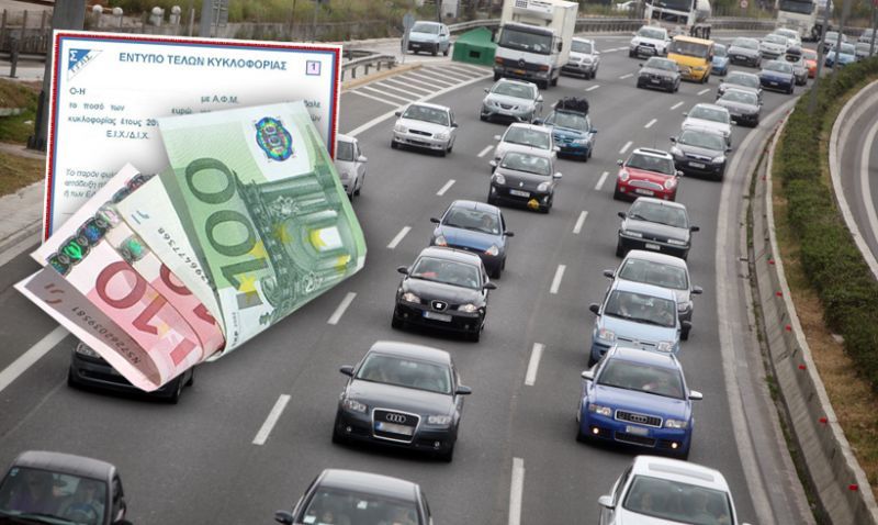 Προαπαιτούμενα: Τέλη κυκλοφορίας και φοροαπαλλαγές τα νέα «βαρίδια»