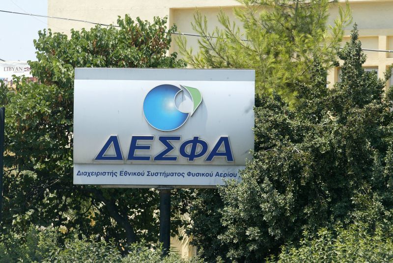 Τη Δευτέρα οι προσφορές για το 66% του ΔΕΣΦΑ