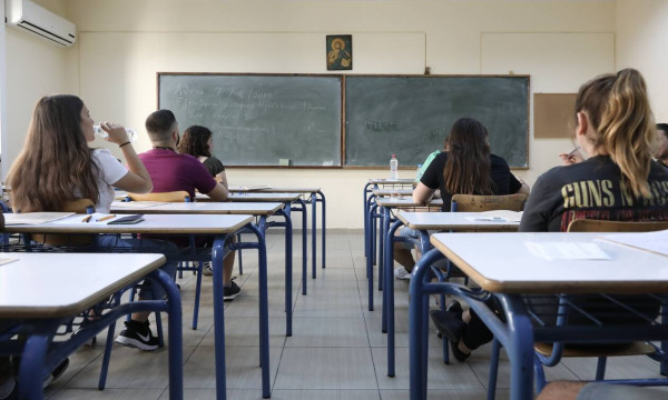 ΣτΕ: Συνταγματική η απαλλαγή μη Ορθόδοξων Χριστιανών μαθητών απ'τα Θρησκευτικά