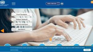 ΟΑΕΔ-Cisco: Πάνω από 1.000 αιτήσεις για την κατάρτιση στην κυβερνοασφάλεια