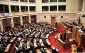 Υπερψηφίστηκε η Σύσταση της Εξεταστικής Επιτροπής