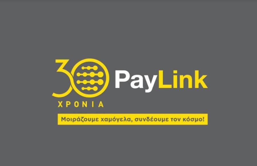 PayLink - Western Union: Nέα ψηφιακά κανάλια και στρατηγική ανάπτυξης