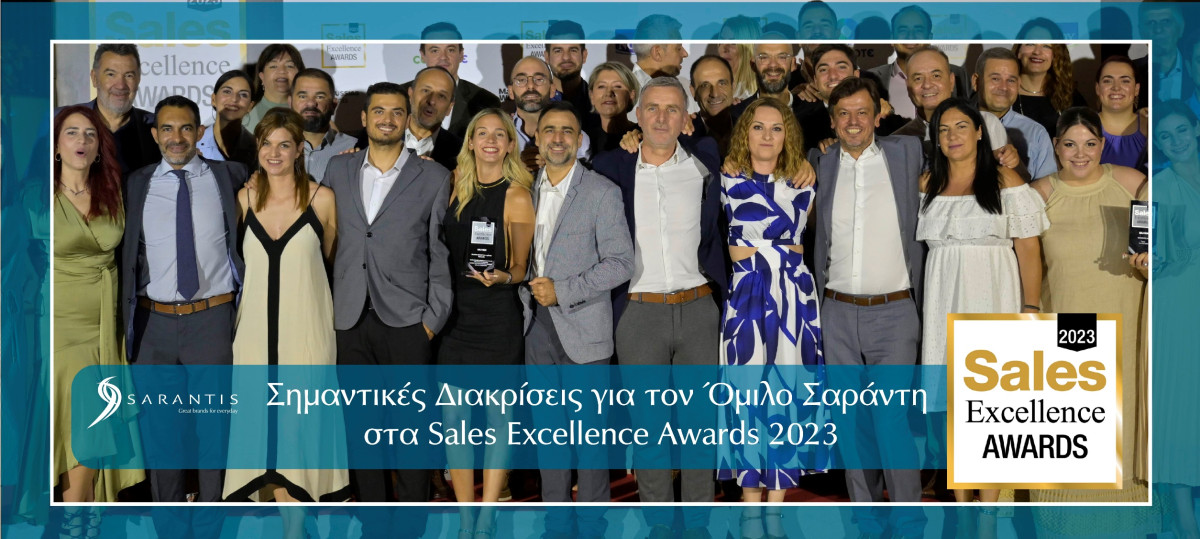 Σαράντης: Σημαντικές νέες διακρίσεις στα Sales Excellence Awards 2023