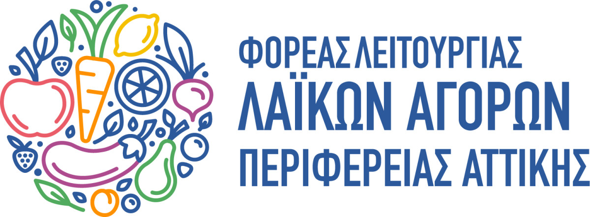 Το παρόν και τον μέλλον των Λαϊκών Αγορών