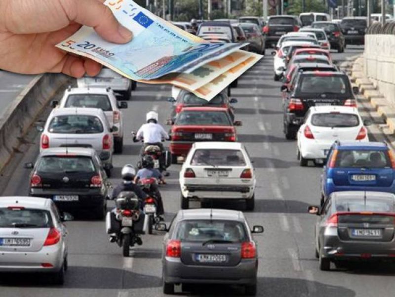 Τέλη κυκλοφορίας: Αναρτώνται ως αύριο στο Taxisnet
