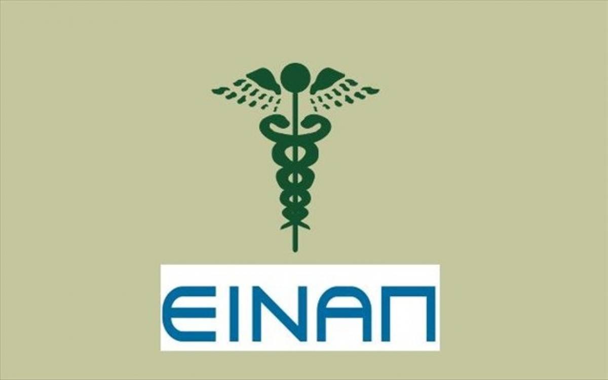 Στάση εργασίας των νοσοκομειακών γιατρών Αθηνών-Πειραιώς