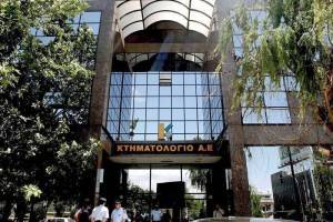 «Λουκέτο» σε κτηματολογικά γραφεία και υποθηκοφυλακεία μέχρι 2/4