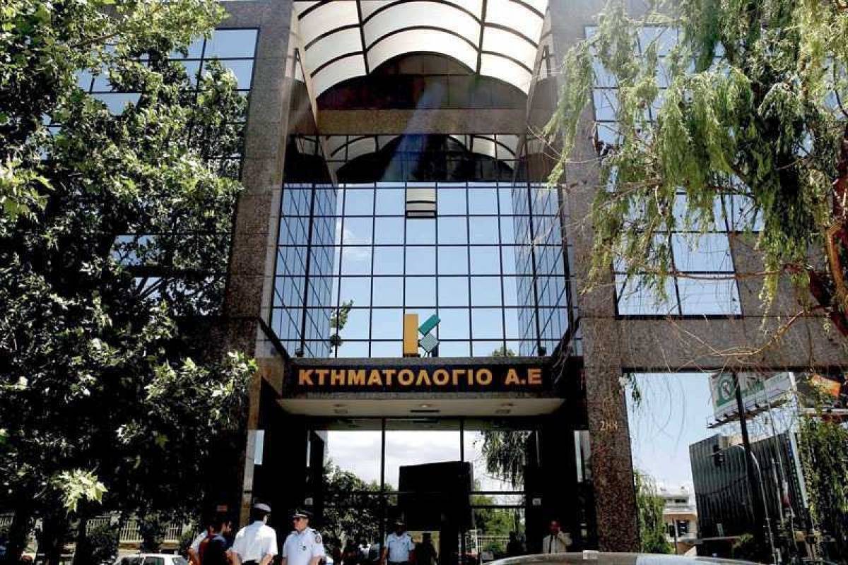 «Λουκέτο» σε κτηματολογικά γραφεία και υποθηκοφυλακεία μέχρι 2/4