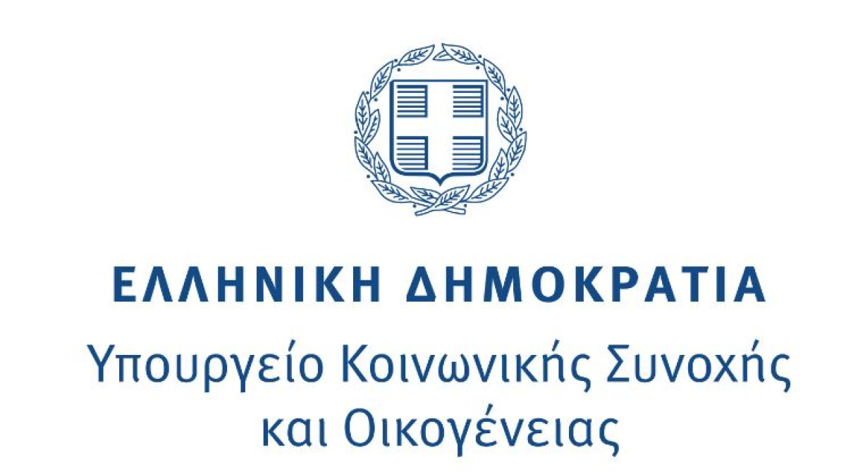 Το υπουργείο Κοινωνικής Συνοχής απαντά στον ΣΥΡΙΖΑ για στοιχεία Eurostat