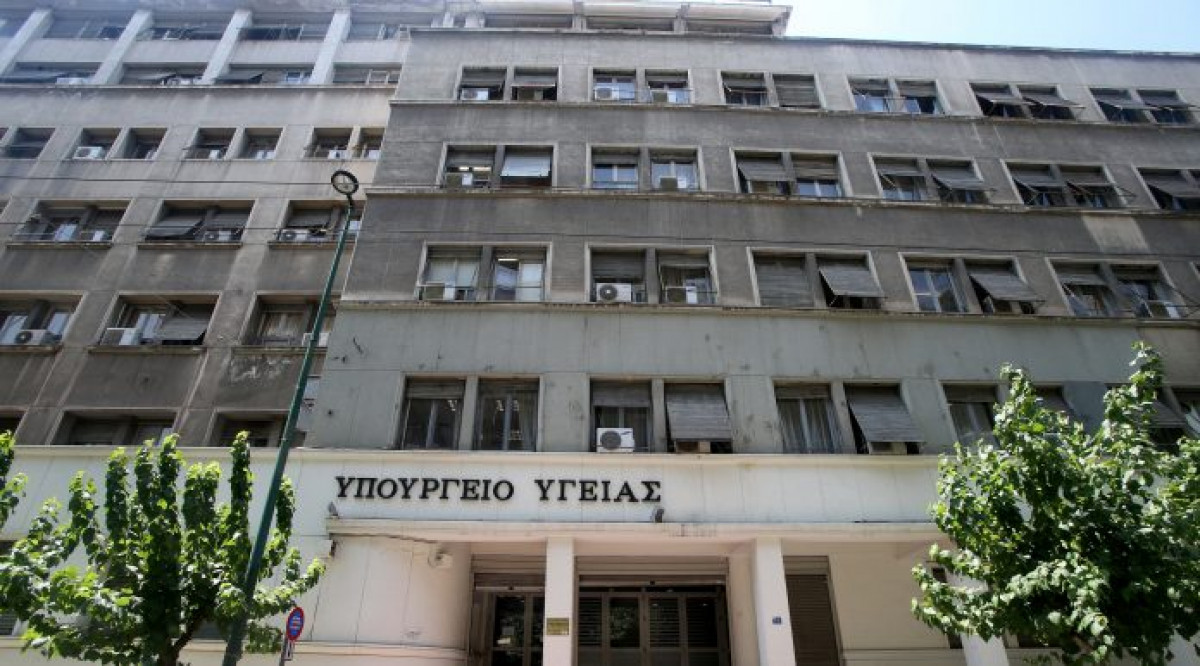 Υπ.Υγείας: Διευκρινίσεις για τα αναλώσιμα του Σακχαρώδη Διαβήτη τύπου Ι