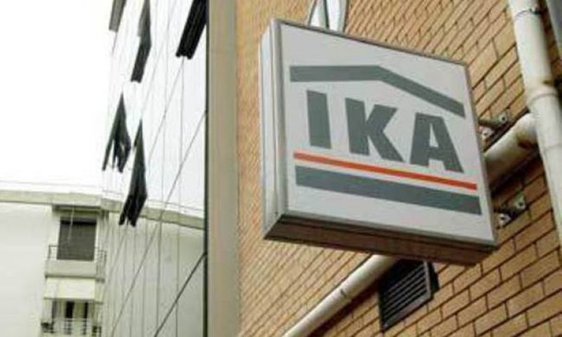 Το ΙΚΑ μεταβιβάζει 29 ακίνητα στον ΕΦΚΑ