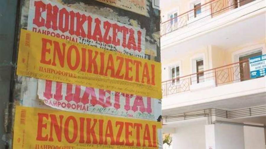 Φοιτητικά ενοίκια: Που κυμαίνονται οι τιμές στα μεγάλα αστικά κέντρα