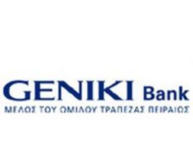Κέρδη 41 εκατ. ευρώ για την Geniki Bank το α' εξάμηνο