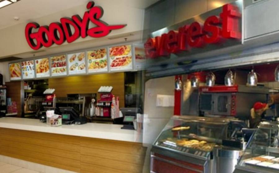 Συγχωνεύονται Goody's, Everest, La Pasteria και Evercat-Το σχέδιο σύμβασης