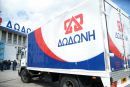 Δωδώνη: Στρατηγική σε τρεις άξονες για την ανάπτυξη