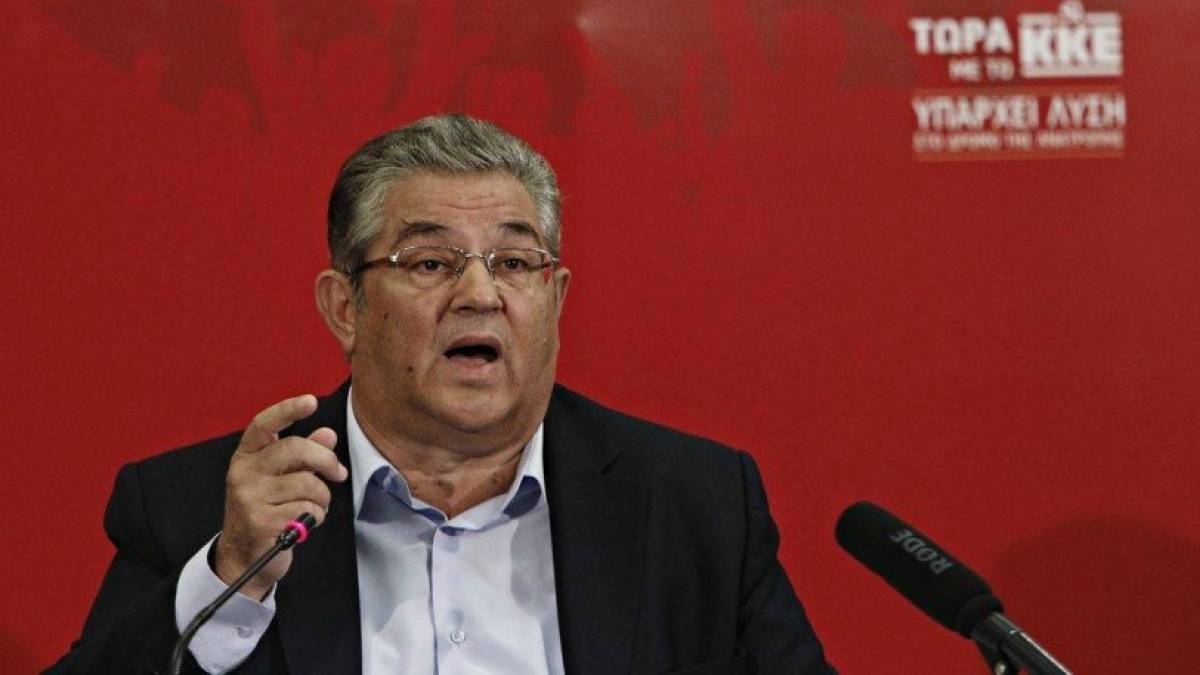 Κουτσούμπας: Δήθεν φιλολαϊκά μέτρα από ΣΥΡΙΖΑ και ΝΔ